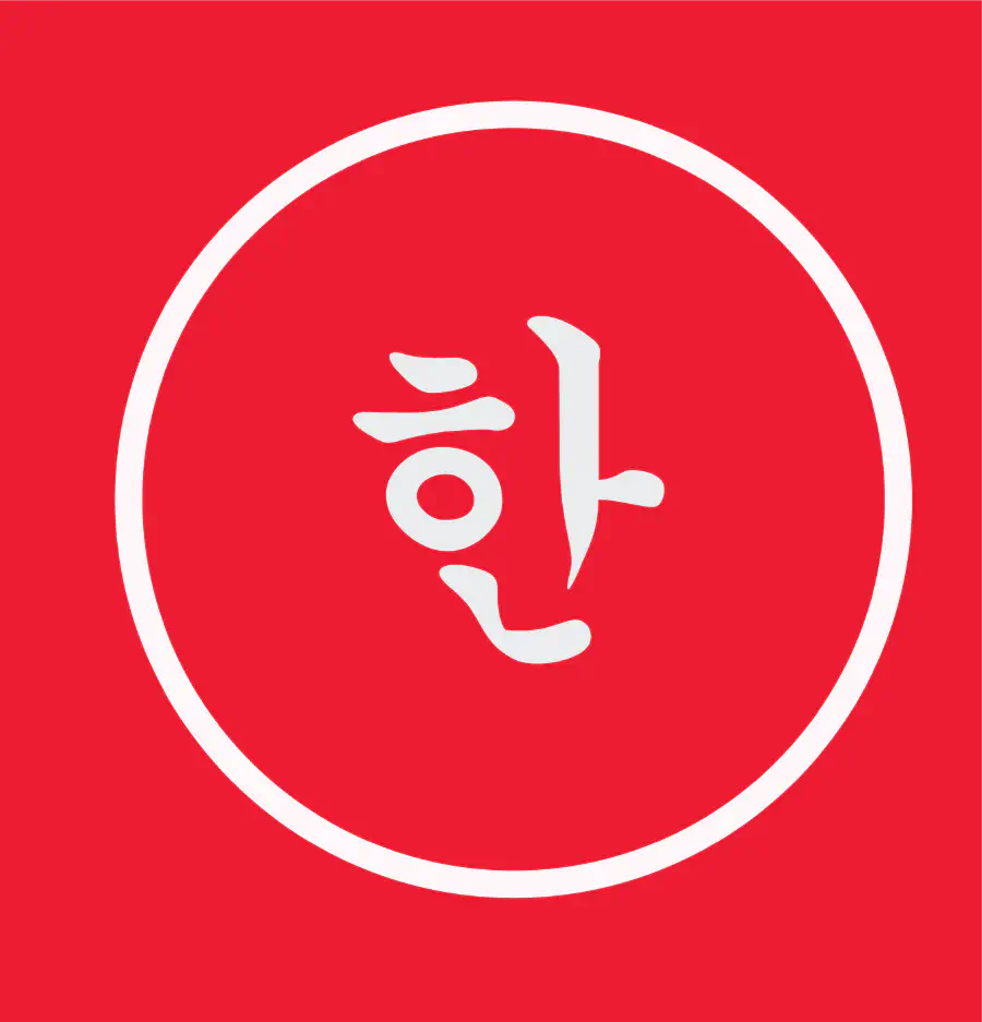 A white Hangul character in a circle on a bright red backdrop. The character reads 'Han,' a Korean concept for grievance.